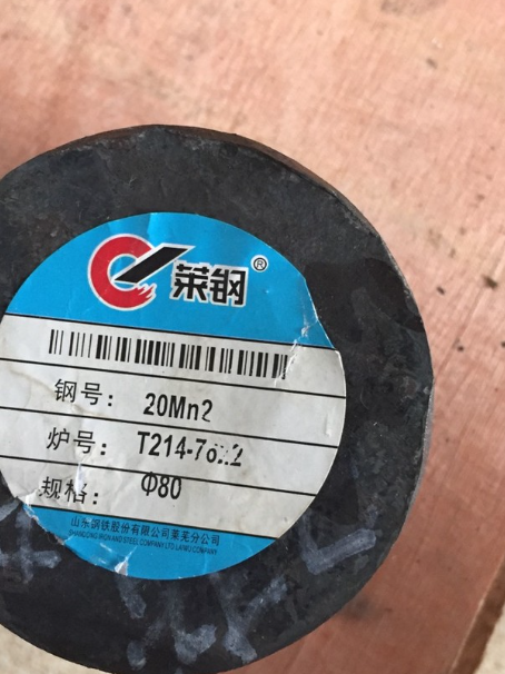 秦州20Mn2合金结构钢